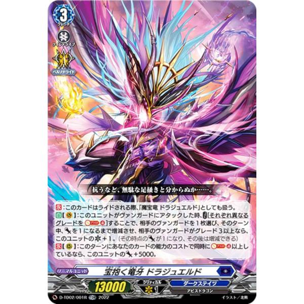 lead-netstore_dtd02vg222207ttr001