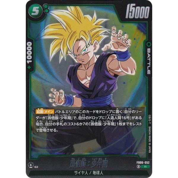 lead-netstore_fb06262504mr052