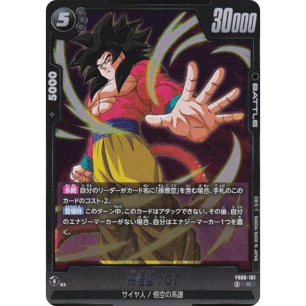 lead-netstore_fb08fw132512mr101