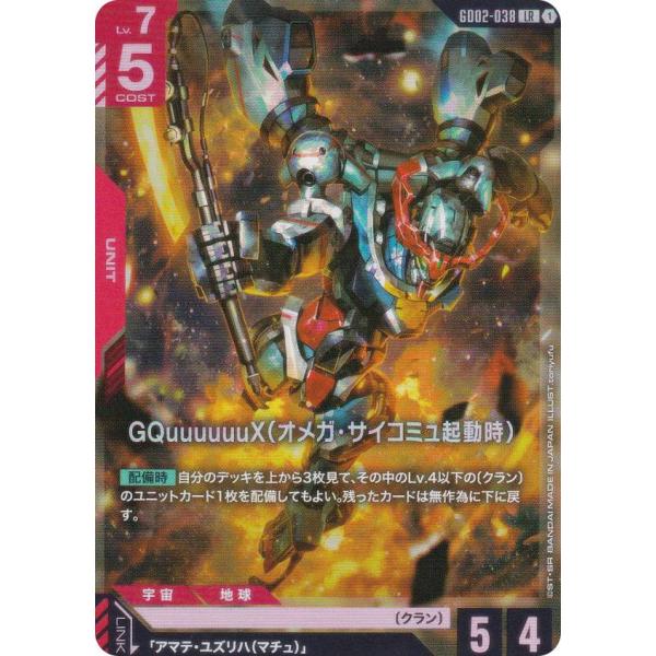 lead-netstore_gd02252510mr038
