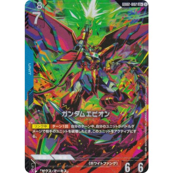 lead-netstore_gd02252510mrp002