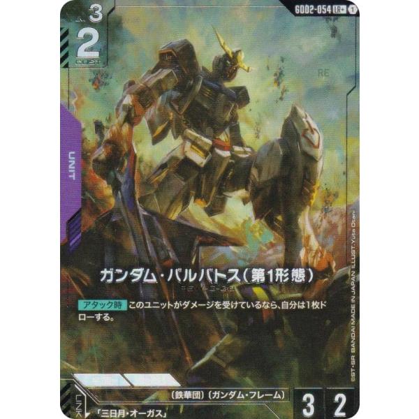 lead-netstore_gd02252510mrp054