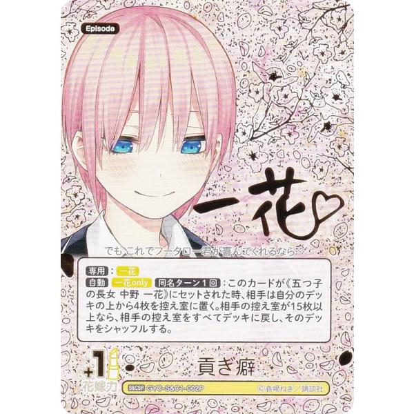 lead-netstore_gycsc1142511mrp002