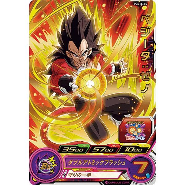 lead-netstore_pcs16092204tt010