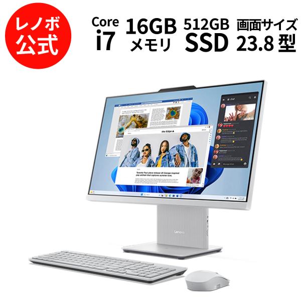 Lenovo（レノボ） ntc 【公式・直販】 デスクトップパソコン PC 一体型