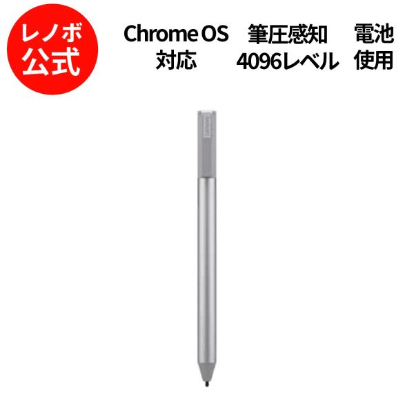 Lenovo（レノボ） 【公式・直販】純正 国内正規品 Lenovo USI Pen 2