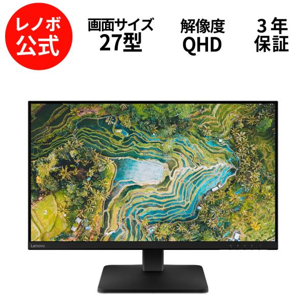Lenovo（レノボ） 【公式・直販】 モニター 27インチ ディスプレイ
