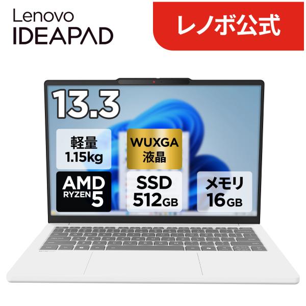 lenovo_83j20045jp