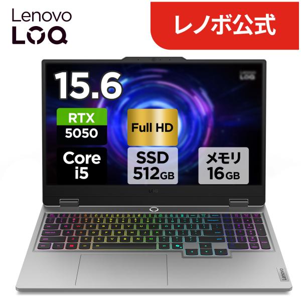 Lenovo（レノボ） ntc 【公式・直販】ゲーミング ノートパソコン