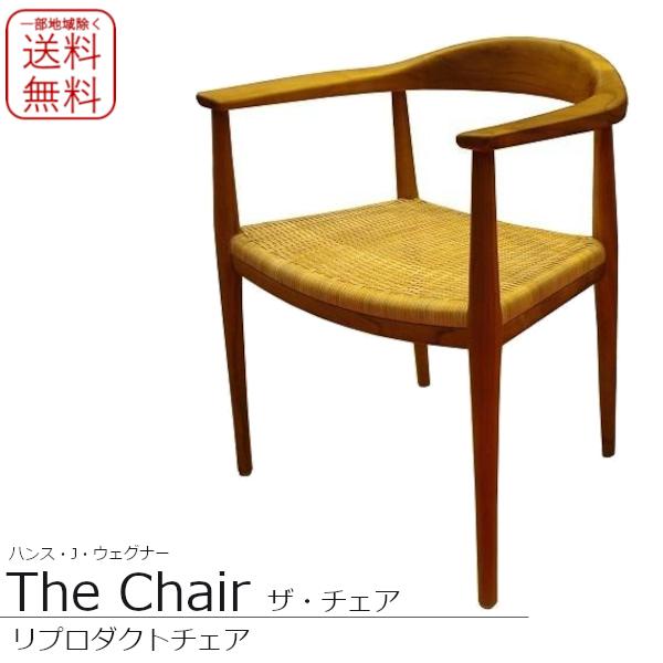 TheChair ザ・チェア ハンス.J.ウェグナー ウェグナー 北欧リ