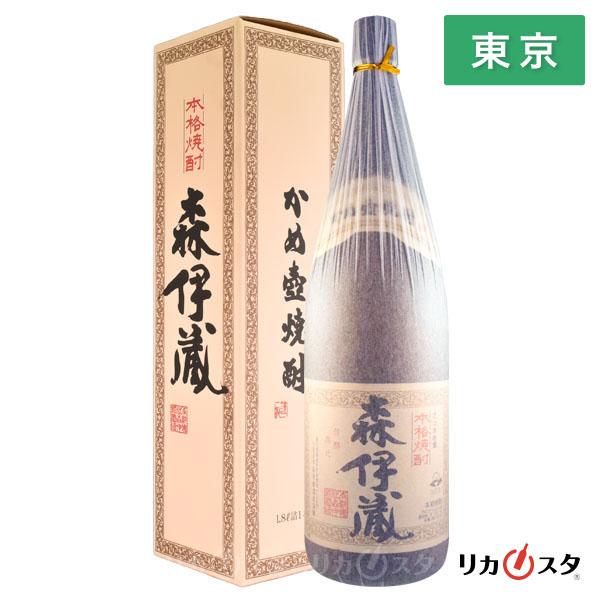 森伊蔵 1800ml 箱付き 芋焼酎 東京都内発送限定 ホワイトデー ギフト