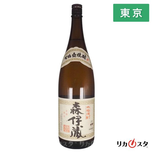 森伊蔵 1800ml 芋焼酎 不織布なし 箱なし 森伊蔵酒造 東京都内発送限定