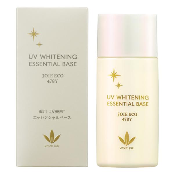 VIVANT JOIE（ビーバンジョア） 薬用UV美白エッセンシャルベース 52mL