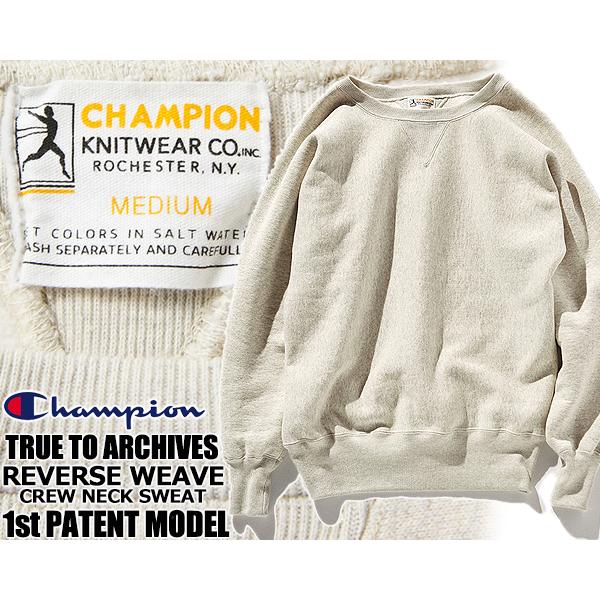 REVERSE WEAVE Champion TRUE TO ARCHIVES 1ST PATENT MODEL SILVER