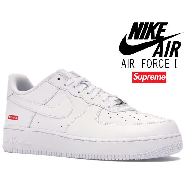 エア フォース 1 NIKE AIR FORCE LOW / SUPREME white/wht cu9225-100