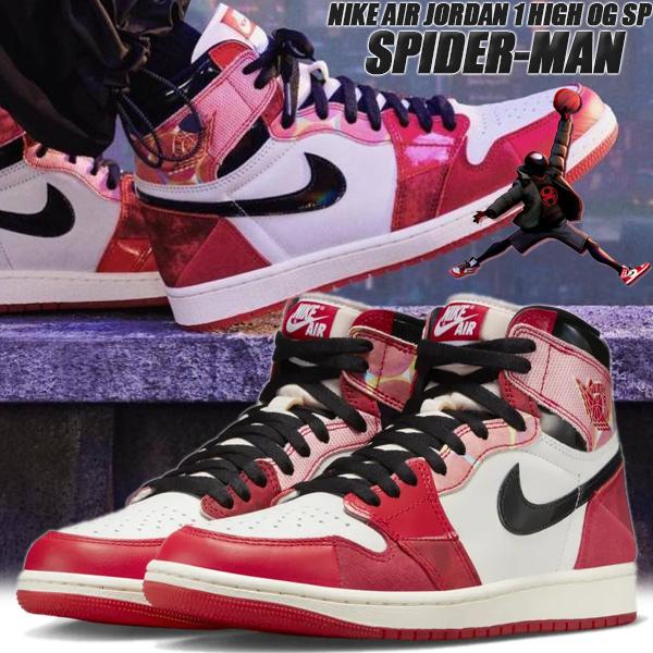 エア ジョーダン 1 NIKE AIR JORDAN RETRO HIGH OG SPIDER-MAN