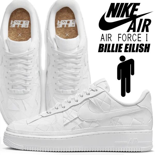 エア フォース 1 NIKE AIR FORCE SP BILLIE EILISH white/white-wht
