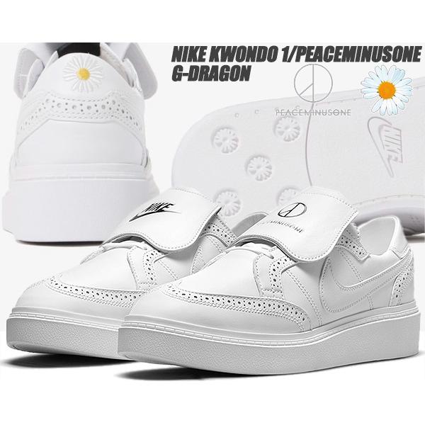 NIKE（ナイキ） NIKE KWONDO 1/PEACEMINUSONE G-DRAGON white/white