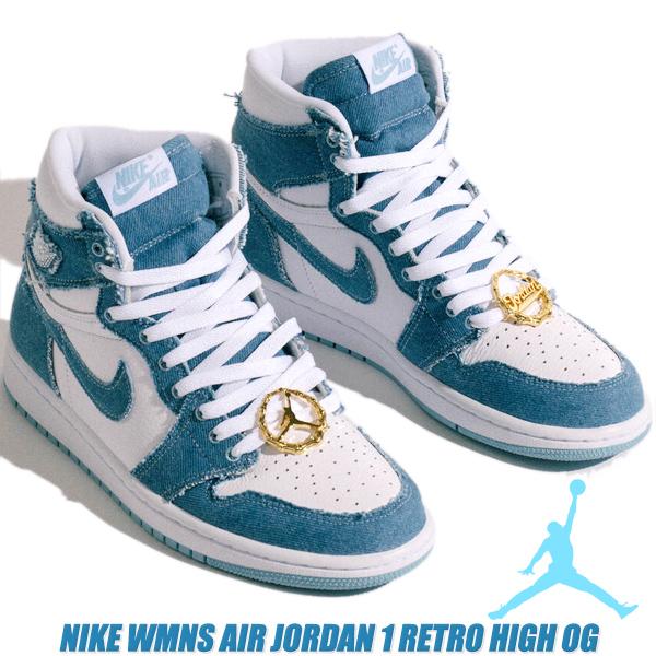 エア ジョーダン 1 NIKE WMNS AIR JORDAN RETRO HIGH OG denim/white