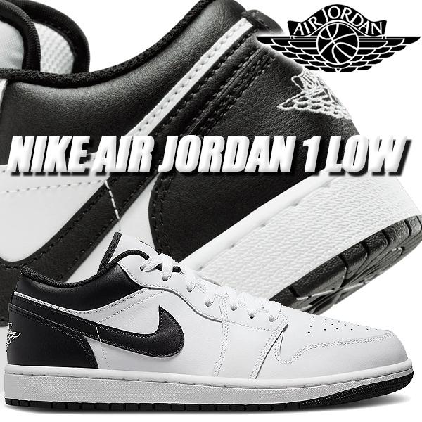 エア ジョーダン 1 NIKE AIR JORDAN LOW white/black-wht 553558-132