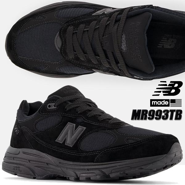 New Balance（ニューバランス） NEW BALANCE MR993TB MADE IN U.S.A.