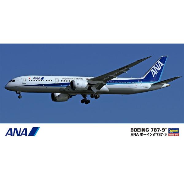 ハセガワ 1/200 ANA ボーイング 787-9 プラモデル【21】【10721