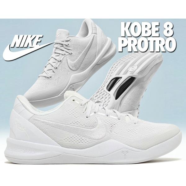 NIKE（ナイキ） コービー 8 プロトロ NIKE KOBE VIII PROTRO HALO
