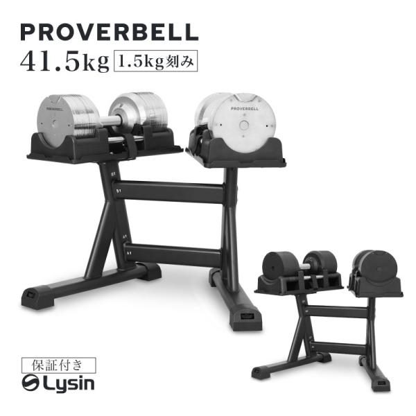 年に一度の総決算 最大10倍）（レビュー投稿で2年保証） プロバーベル