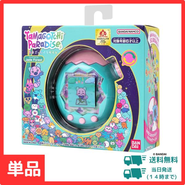 BANDAI（バンダイ） たまごっちパラダイス ジェイドフォレスト
