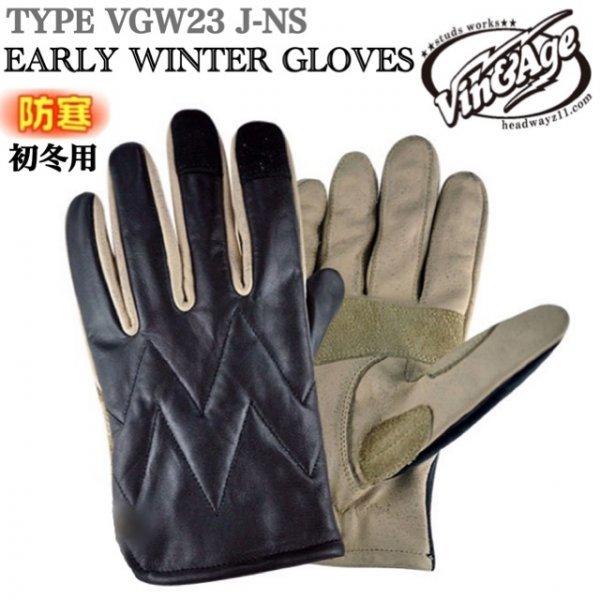 Vin＆Age（ヴィンアンドエイジ） 初冬用 アーリーウィンターグローブ