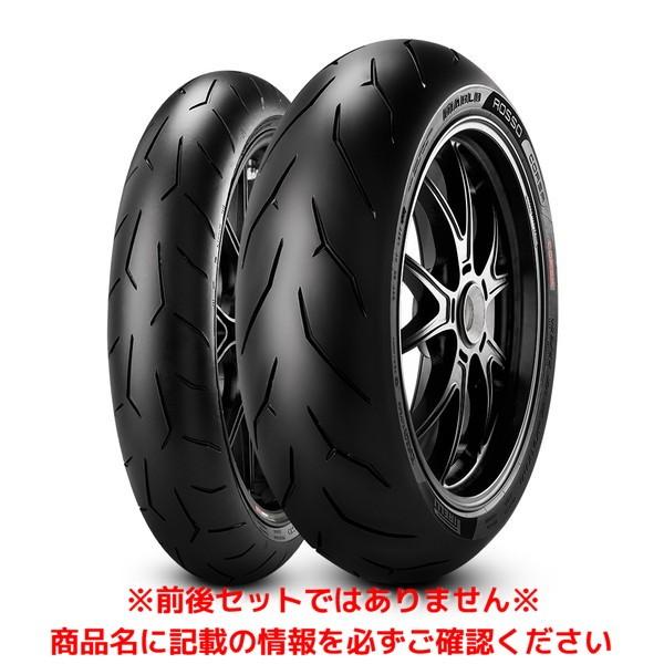 DIABLO ピレリ ROSSO CORSA（120/70 ZR 17 M/C (58W) TL CCC
