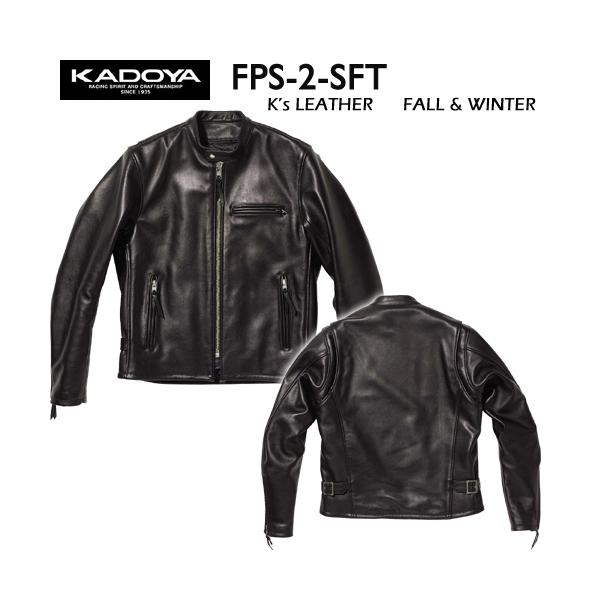 カドヤ（KADOYA） シングルライダース FPS-2-SFT 3L・4Lサイズ No.1300