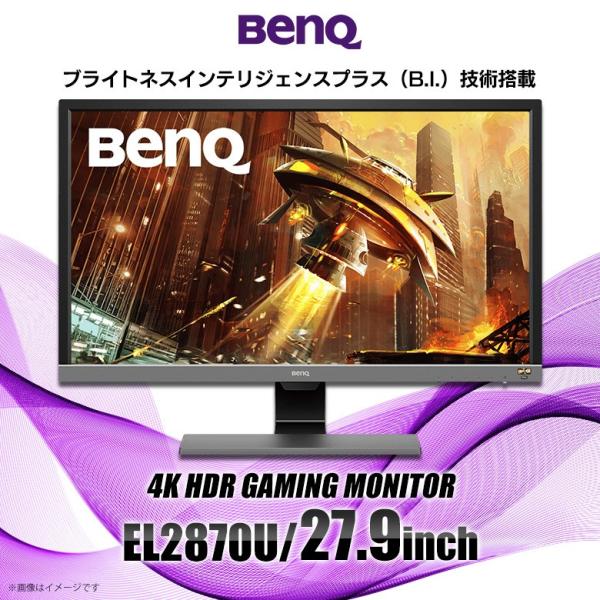 ゲーミングモニター 液晶ディスプレイ 4K 28インチ EL2870U 4704