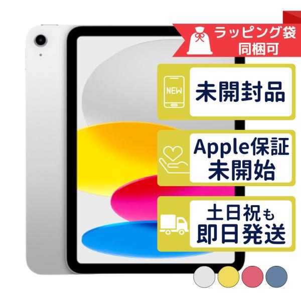 mobilestation_wiipad10256gbm