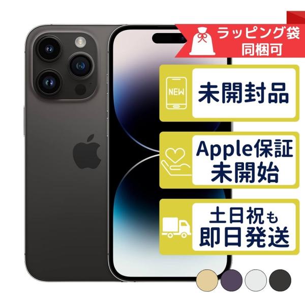 Pro GB 128 14 iPhone シルバーSIMフリー【0635】