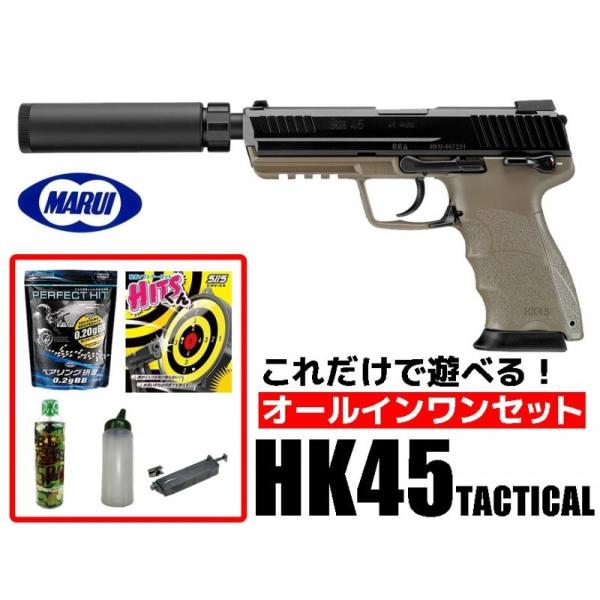 mokei-paddock_602644