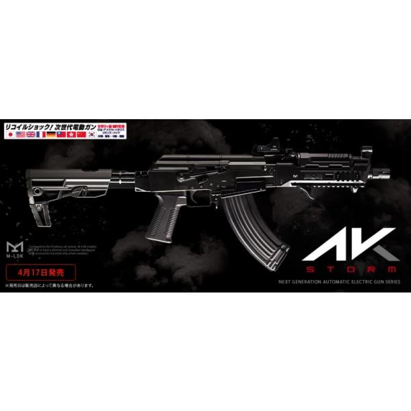 TOKYO MARUI（東京マルイ） 【爆買いWEEK5％OFFクーポン】東京マルイ