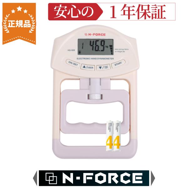N-FORCE（エヌフォース） 握力計 握力測定 デジタル握力計 保証書付