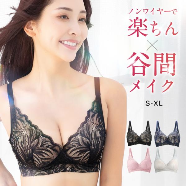 momoful-store_dailybra-elegant-1