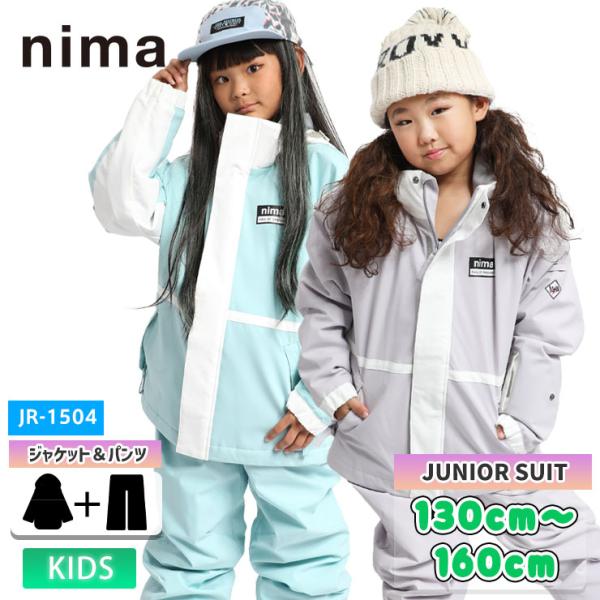 24-25 nima ニーマ スノーボード ウェア キッズ ジュニア JR-1504 上下