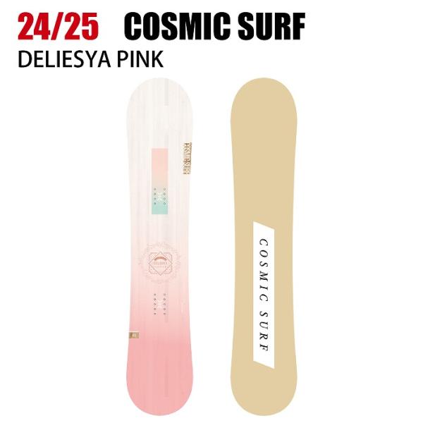 2025 COSMICSURF コスミックサーフ DELIESYA PINK デリーシャ 24-25