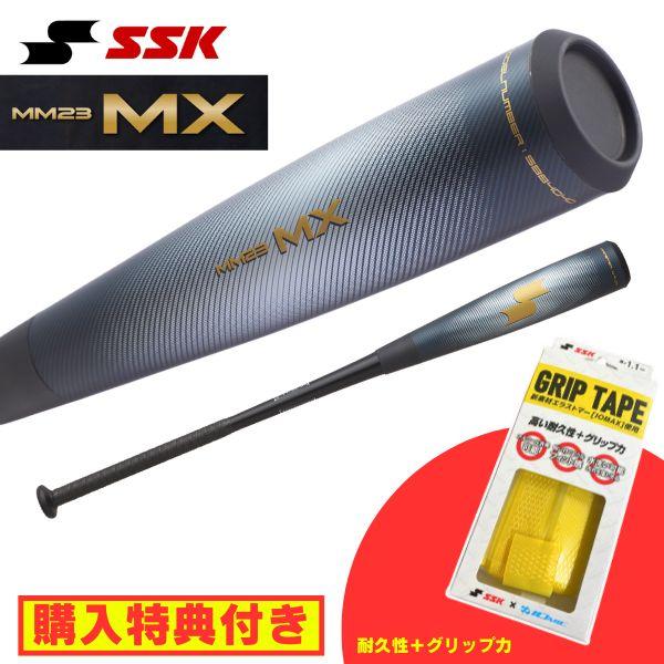 k*3様 中古 SSK MM23MX 84cm SSK 軟式バット mm23MX 84㎝ 740g mm23MX
