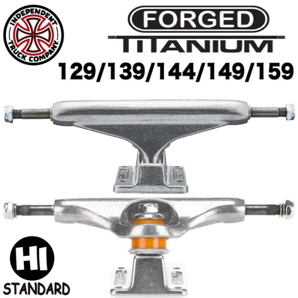 maniac_inde-truck-titanium-h7