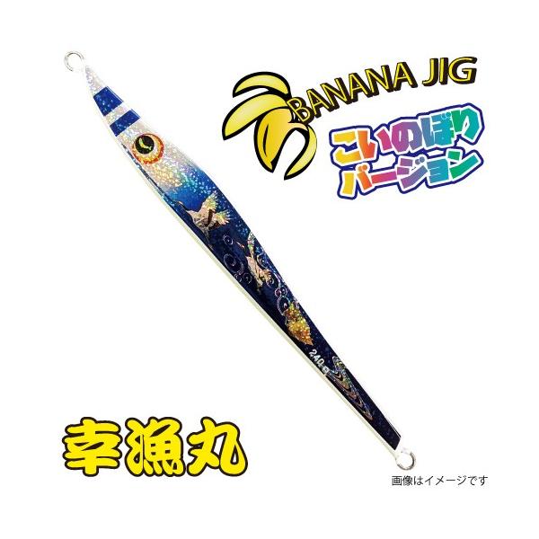 ハードルアー バナナジグ」の人気商品一覧 | 安い商品を通販サイトから