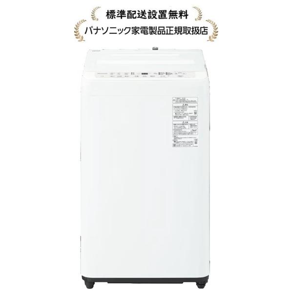 Panasonic（パナソニック） NA-F7PB5-W [標準設置無料] 全自動洗濯機