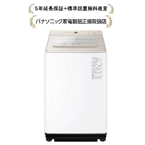 Panasonic（パナソニック） NA-FA11K5-N[5年延長保証無料進呈☆/標準