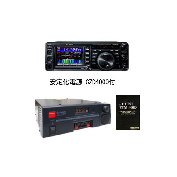 mccoywje_ft-991aset1