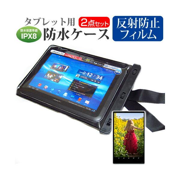 メディアフューチャー dynabook K70/HX 2024年版 [10.1インチ