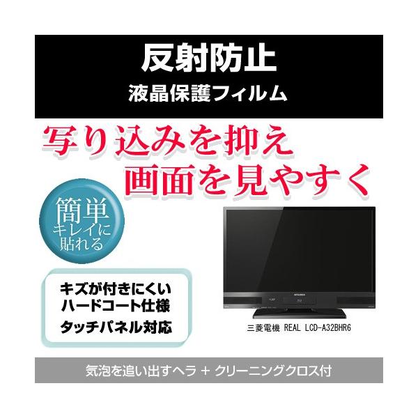 三菱テレビ」の人気商品一覧 | 安い商品を通販サイトから探す - 価格.com