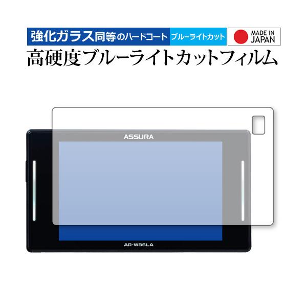 AR-W86LA セルスター」の人気商品一覧 | 安い商品を通販サイトから探す
